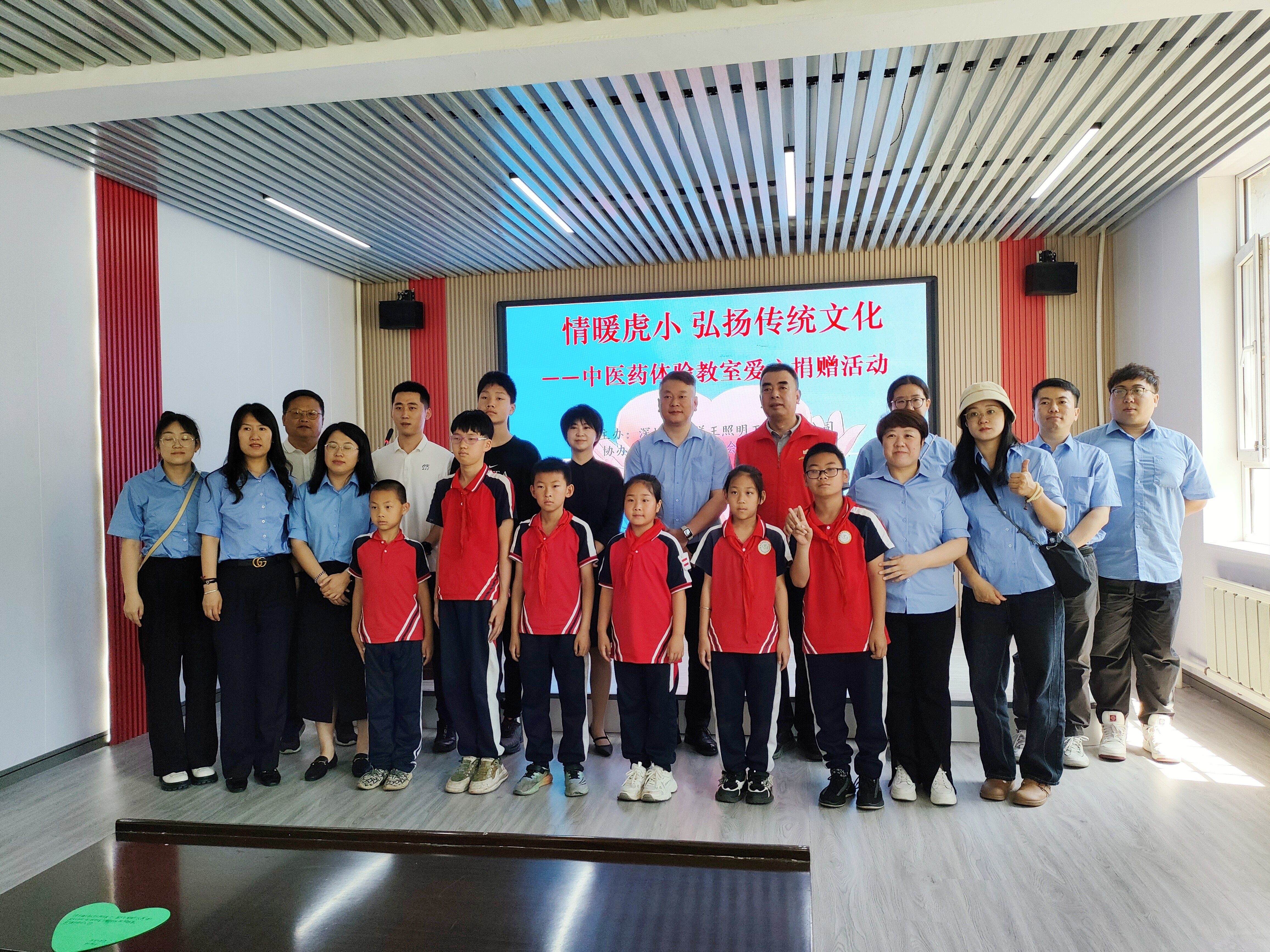 三十载光影筑梦，公益行点亮未来——沈阳基地爱心资助虎南路小学